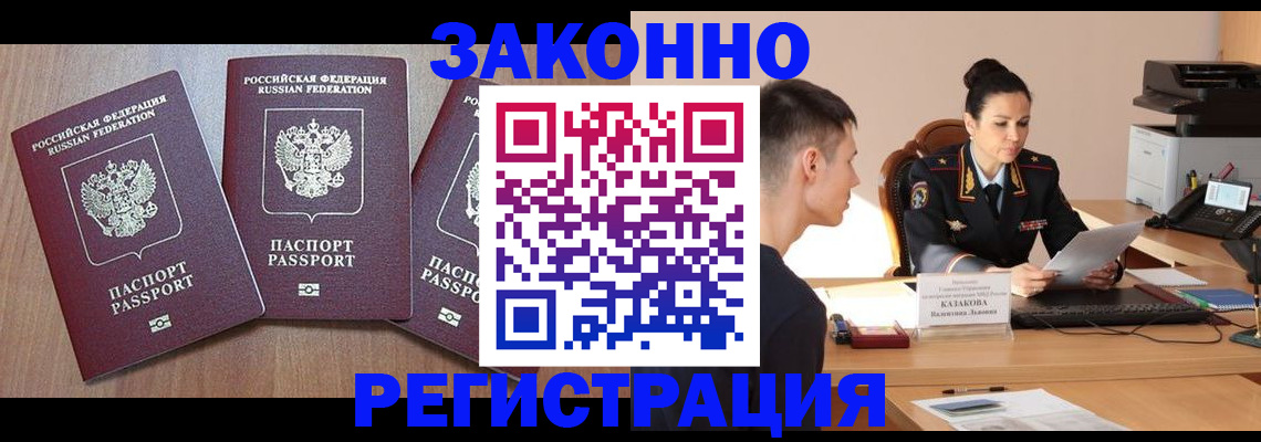 найти адрес прописки в Пикалёво