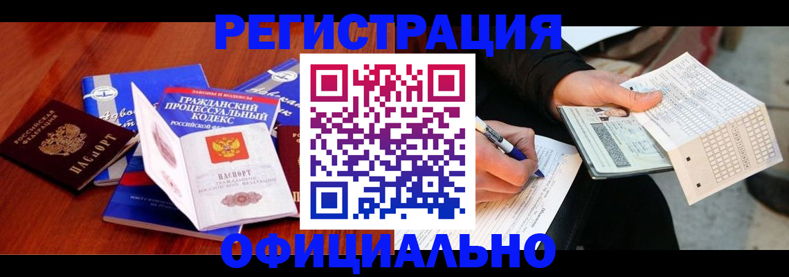 прописка паспорт в Пикалёво
