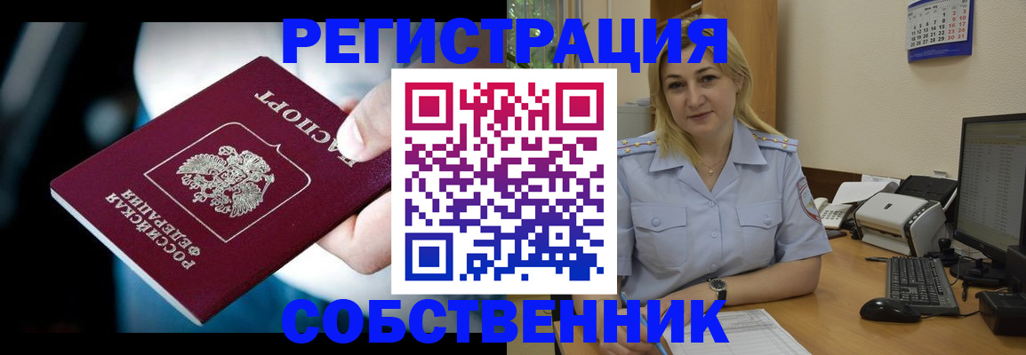 где прописаться в Пикалёво