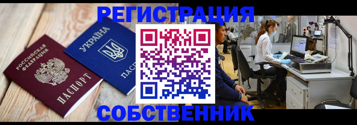 прописка для военкомата в Пикалёво