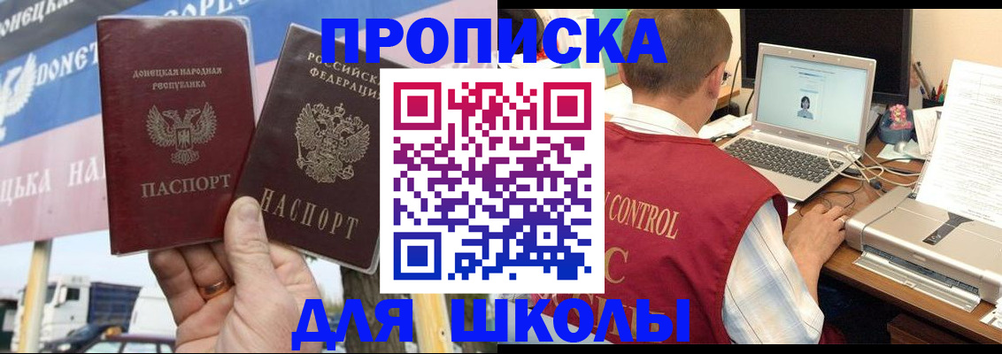 прописка штамп в Пикалёво